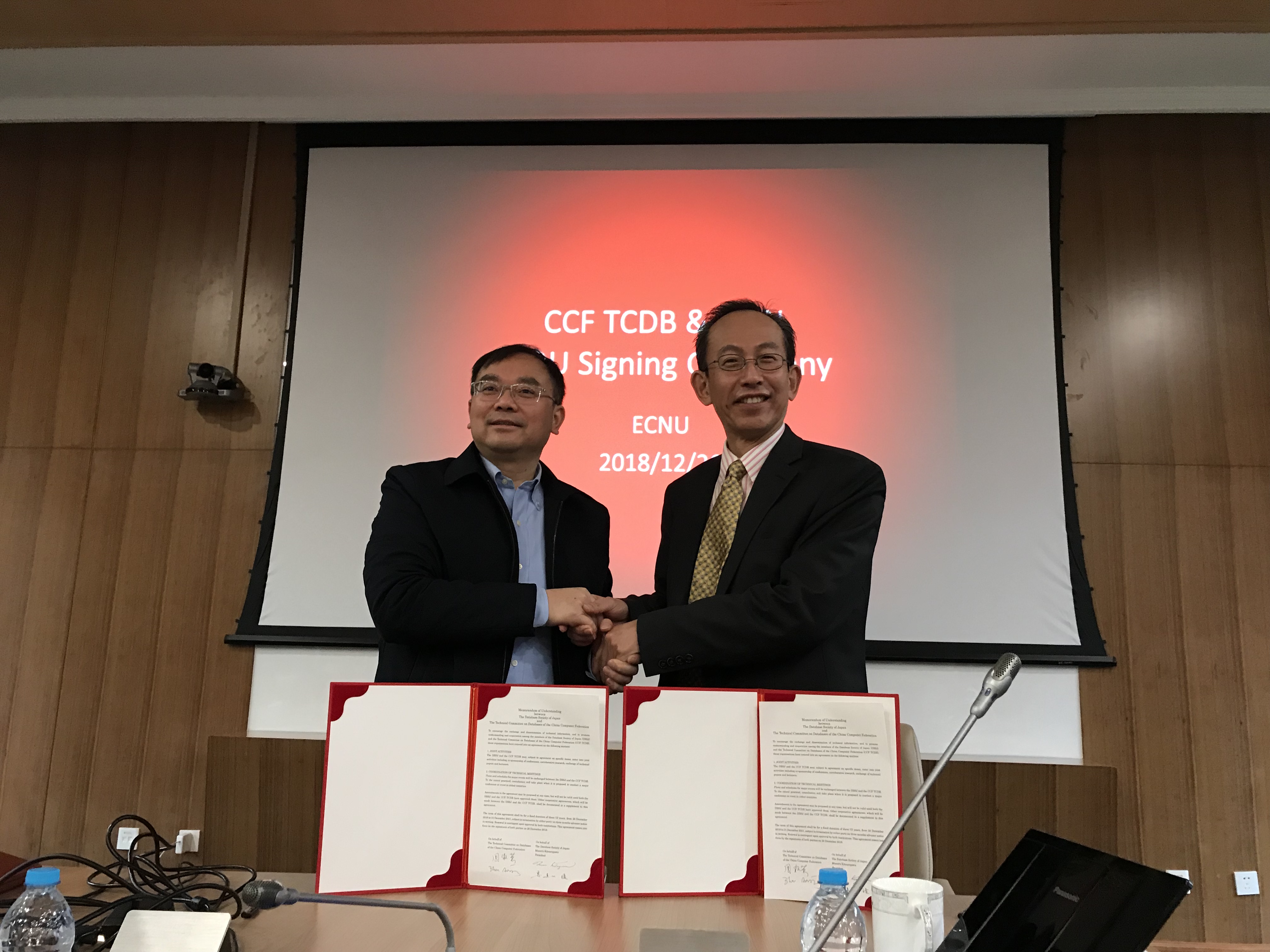 MOU between CCF TCDB and DBSJのサムネイル