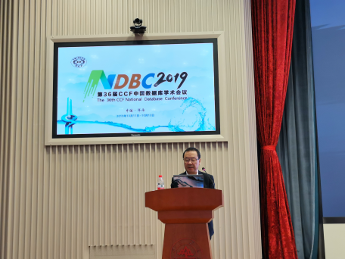 第36回中国データベース学会（NDBC2019）にてDBSJ監事・北川博之教授 基調講演のサムネイル